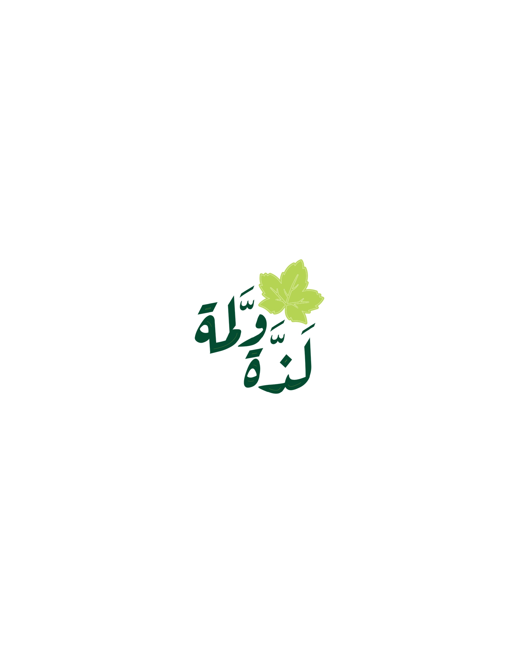شريك