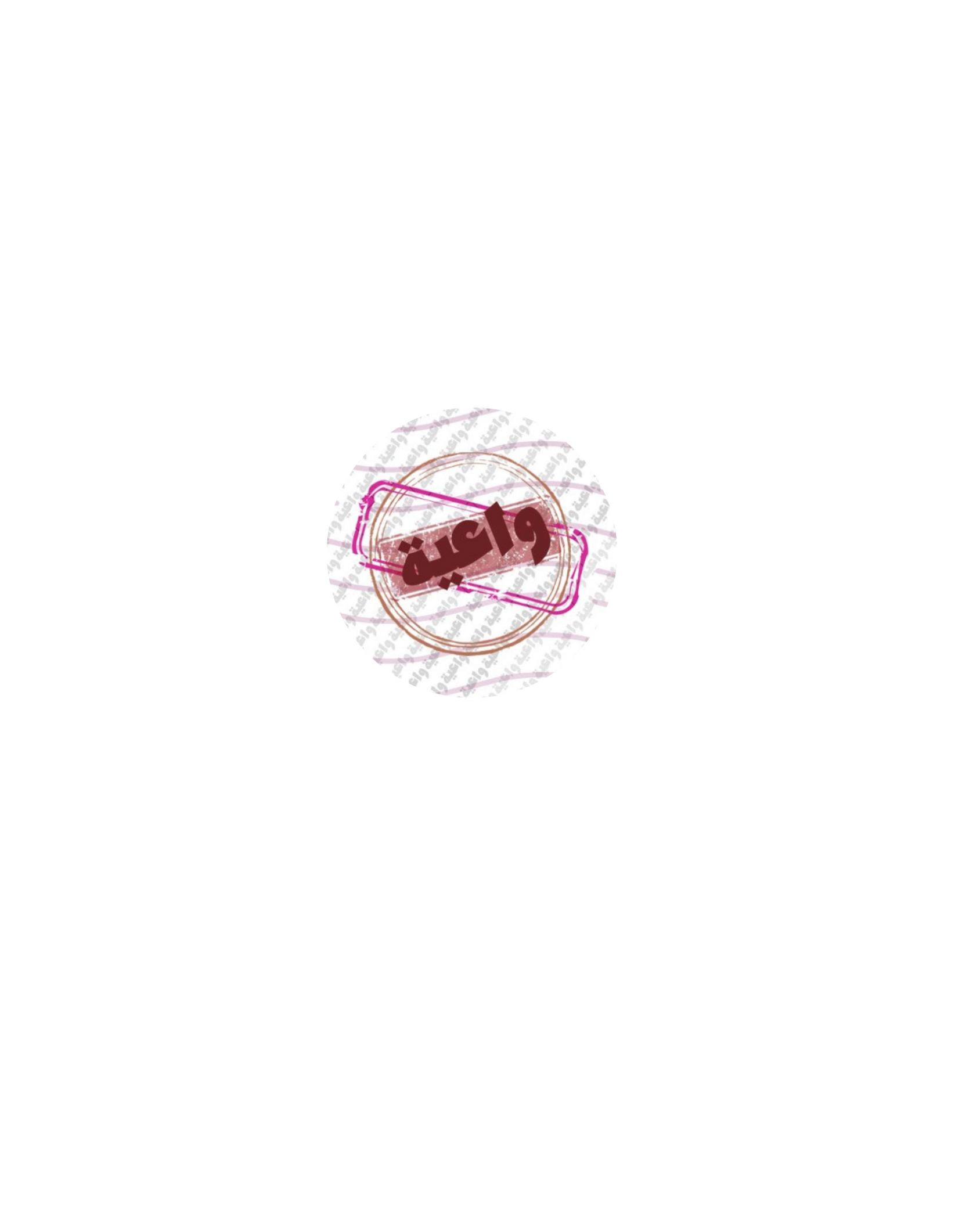 شريك