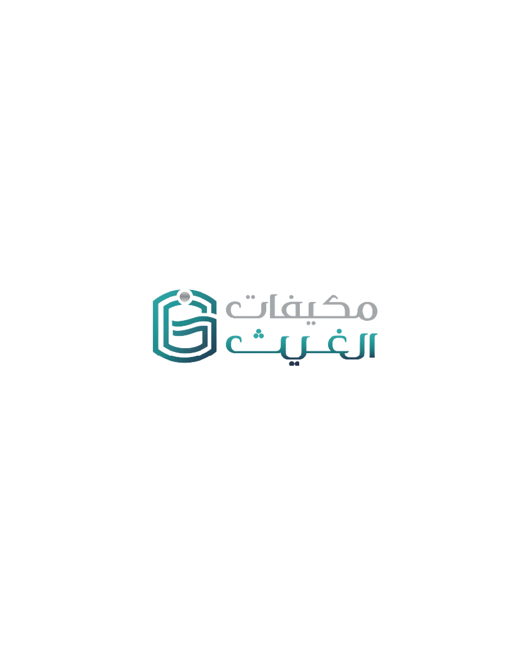 شريك