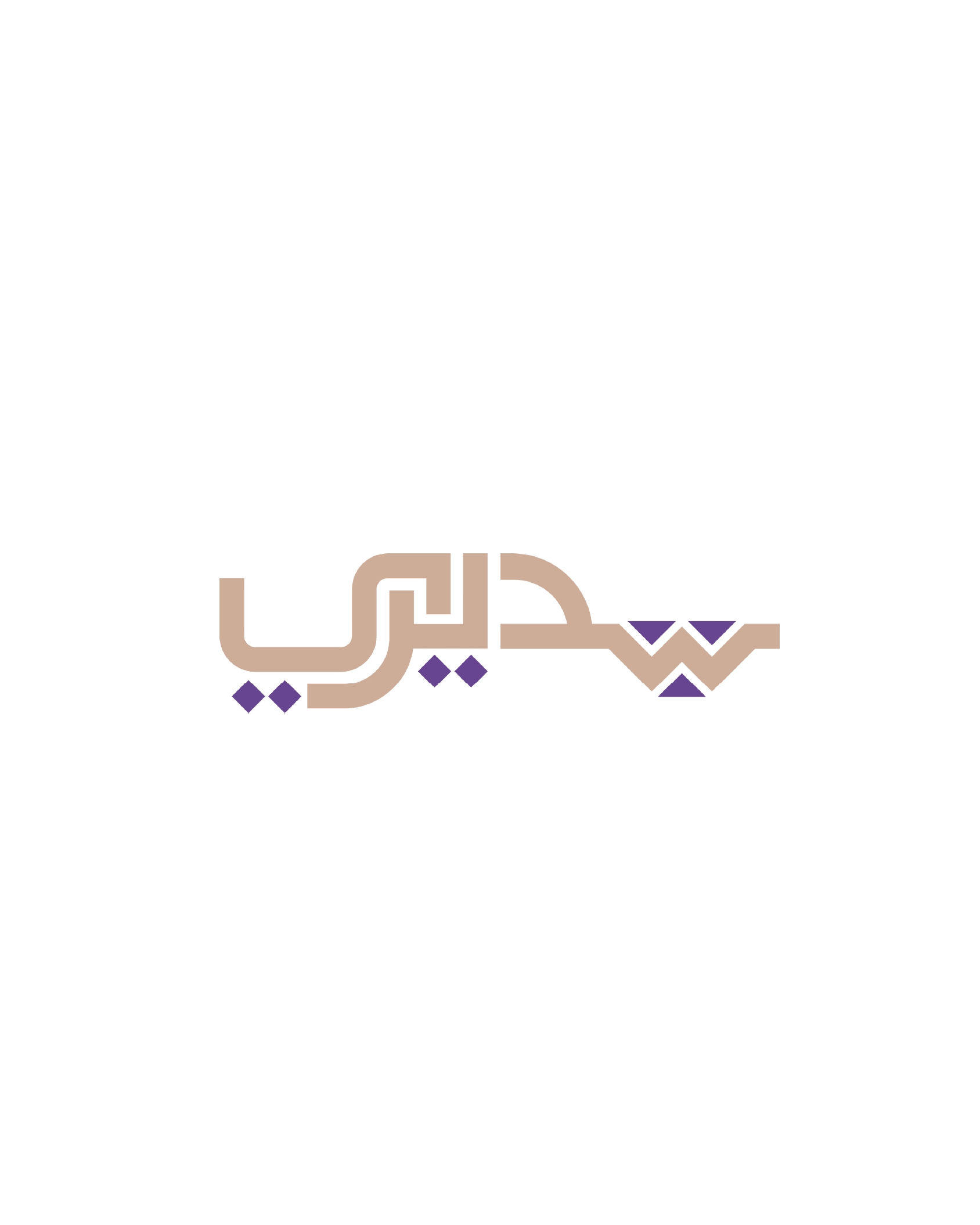 شريك