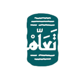 تعلّم